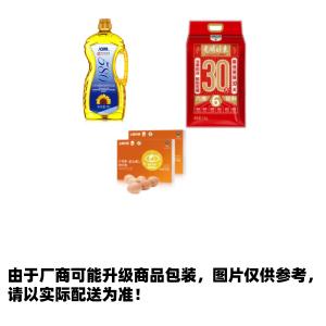 PFLW2定制定制送清凉组合B（米油蛋）