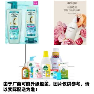 PFLW8定制送清凉组合B（洗护用品）